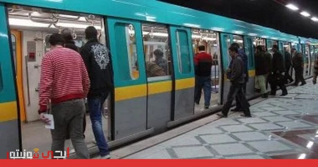 عطل مفاجئ يؤثر على حركة مترو الأنفاق في القاهرة صورة: مترو الأنفاق