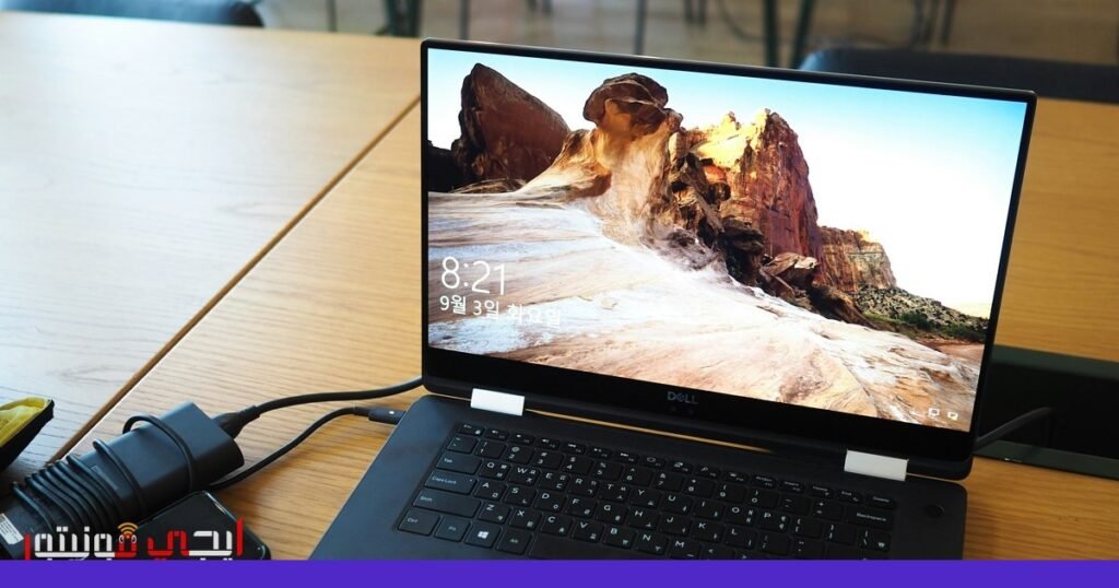 دل تطرح جهاز كمبيوتر محمول يتصدر قائمة أطول أجهزة الكمبيوتر… صورة: أداء استهلاك طاقة