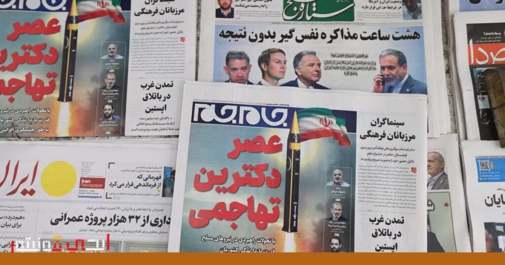 مفاوضات أميركية إيرانية محتملة: التوتر يتصاعد بين الطرفين صورة: مفاوضات أميركية إيرانية