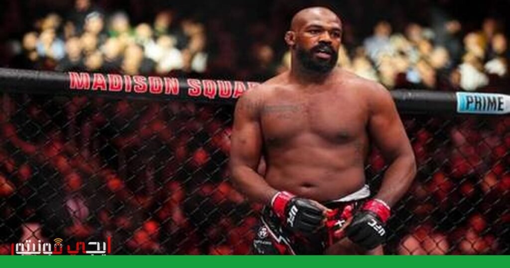 جون جونز يشارك في بطولة IBA Bare Knuckle Boxing 4: شراكة رياضية مهمة صورة: جون جونز