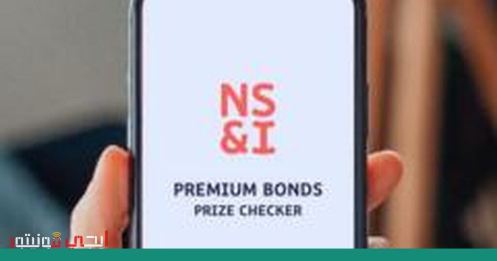 مصرف حكومي مُتهم بخطأ في صرف أموال العوائل المتوفى أفرادها صورة: مصرف حكومي