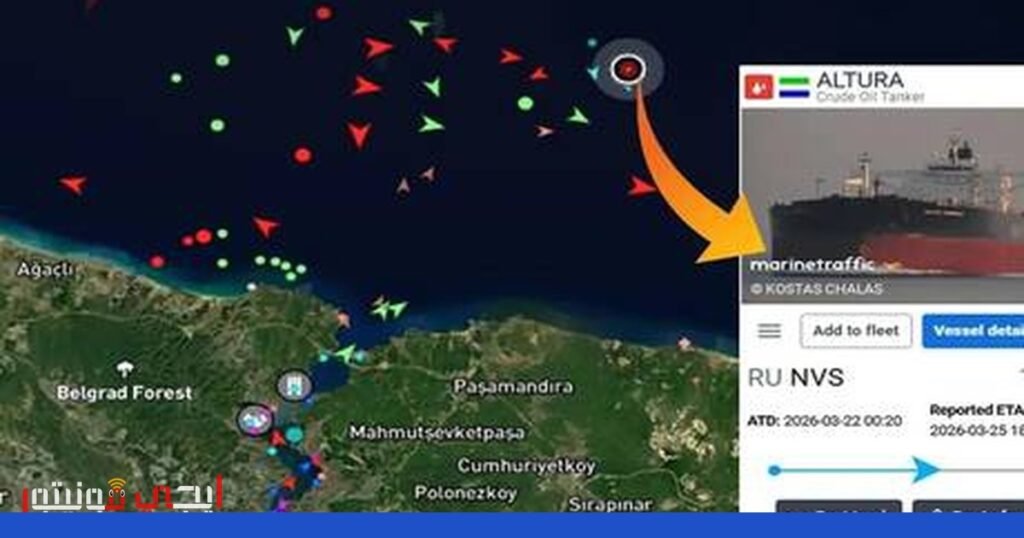 صورة: ناقلة نفط تركية