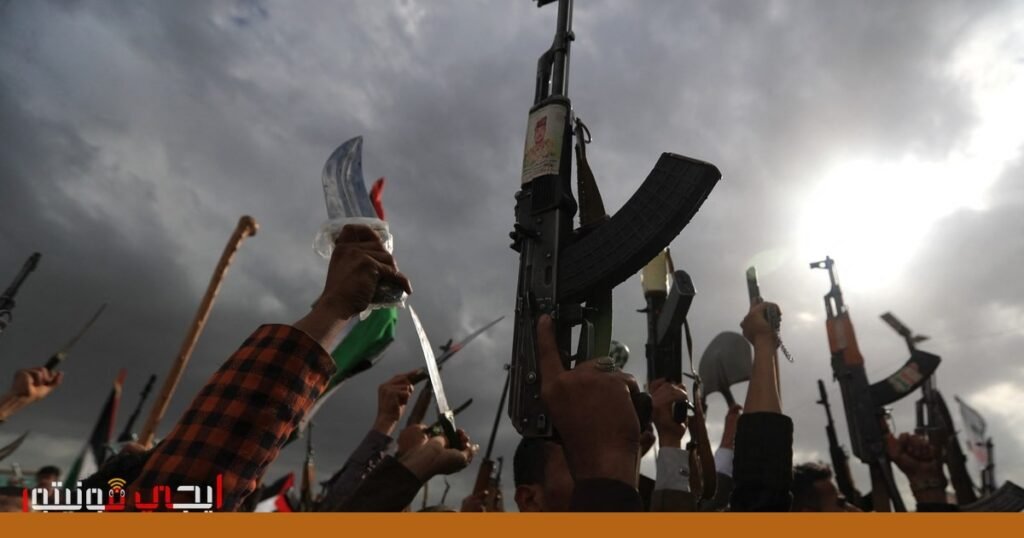 صورة: الحوثيون