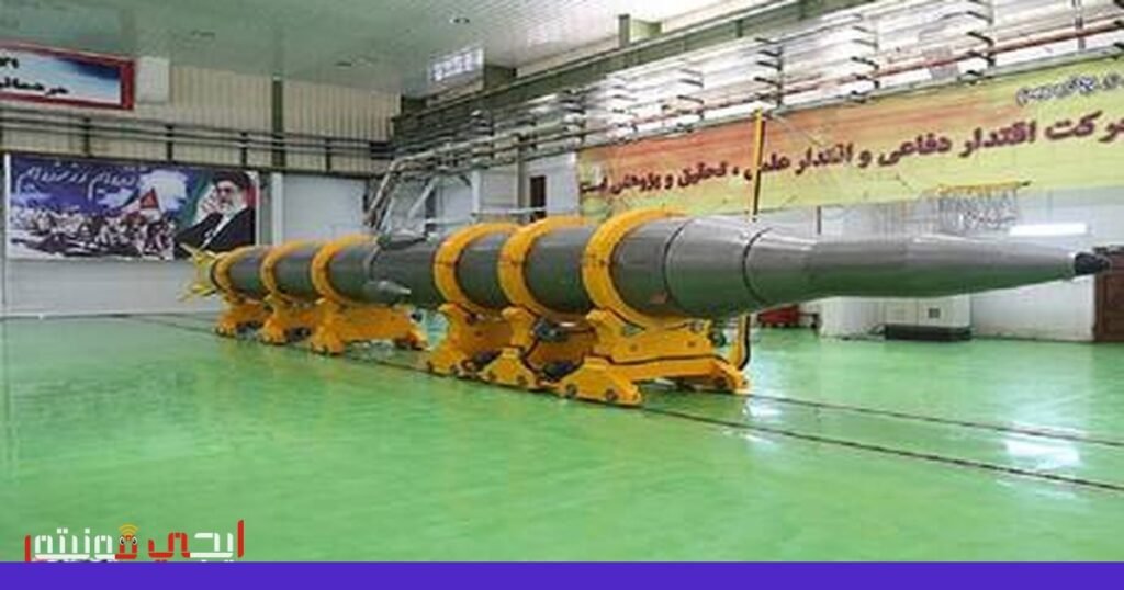 صورة: صاروخ إيراني