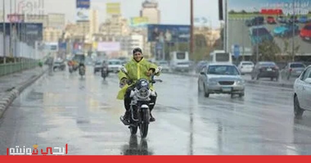 صورة: أمطار