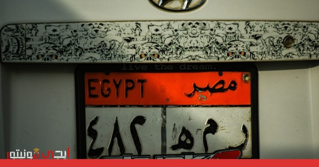 صورة: حملة أمنية