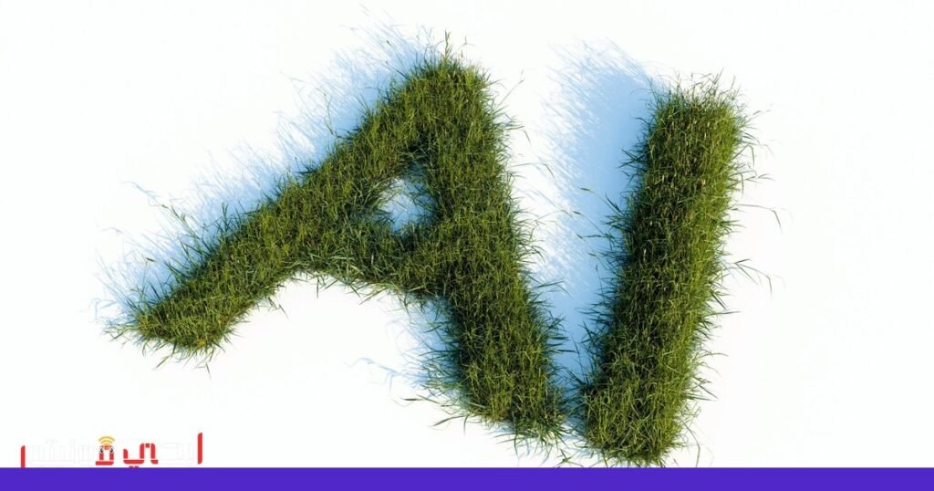 صورة: تشات جي بي تي