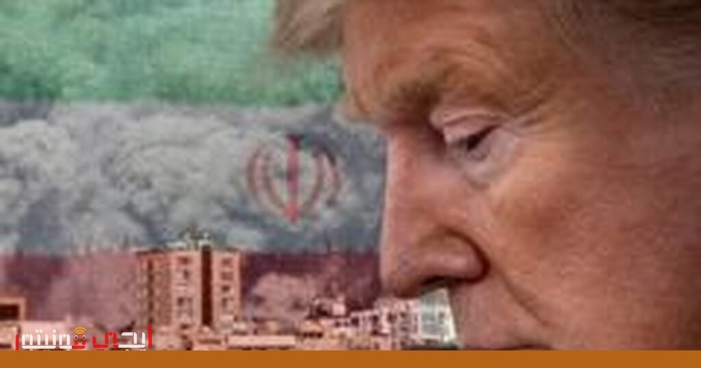 خطة ترامب لإنهاء الحرب: 15 نقطة ترفضها إيران صورة: خطة ترامب