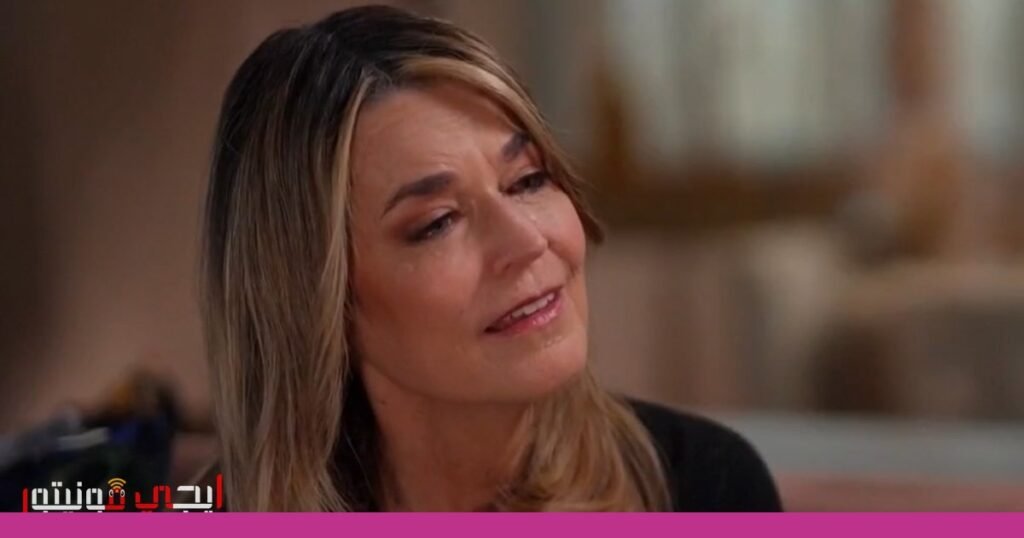 صورة: سافانا غوثري