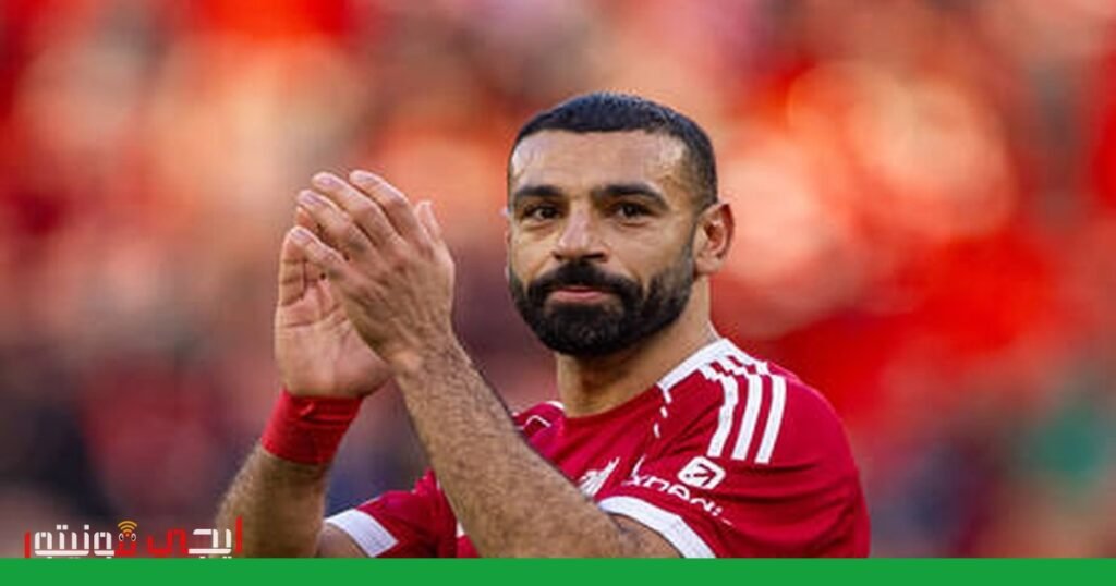 صورة: محمد صلاح