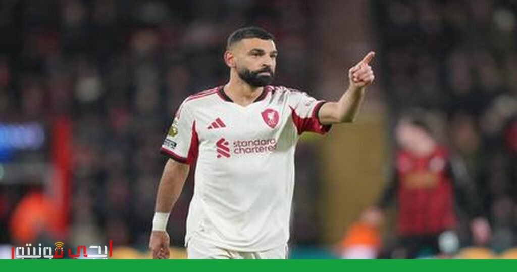 صورة: محمد صلاح