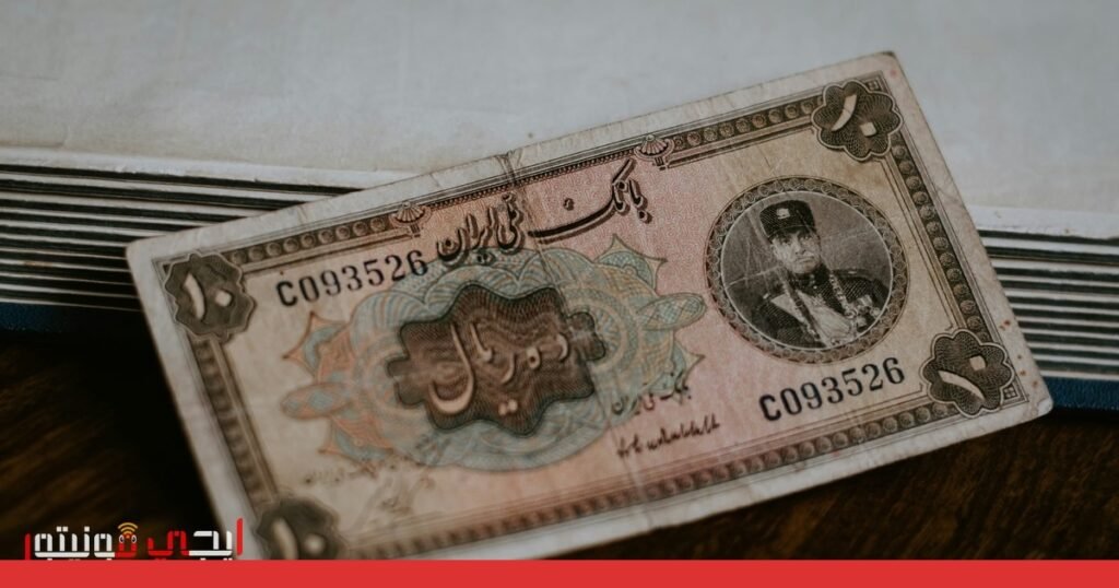 صورة: سعر صرف الدولار
