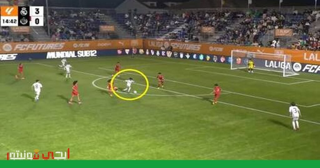 صورة: كأس العالم للأندية تحت 12 عاما