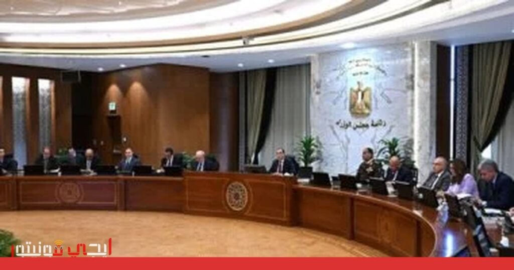 صورة: الموازنة العامة للدولة