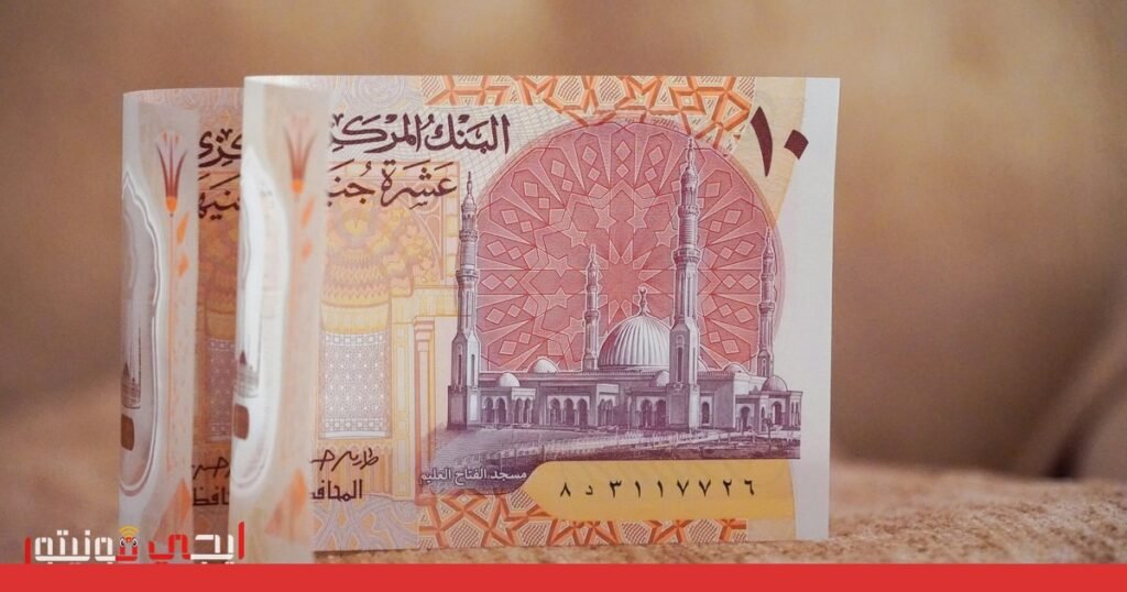 سعر الفضة في مصر يرتفع تحت ضغط العين الإخبارية صورة: سعر الفضة