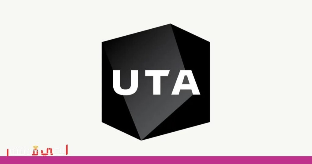 صورة: وكالة المواهب المتحدة