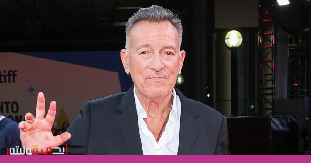 صورة: بروس سبرينغستين