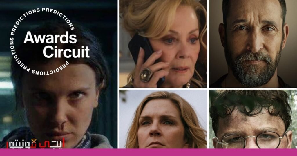 صورة: الجوائز التلفزيونية