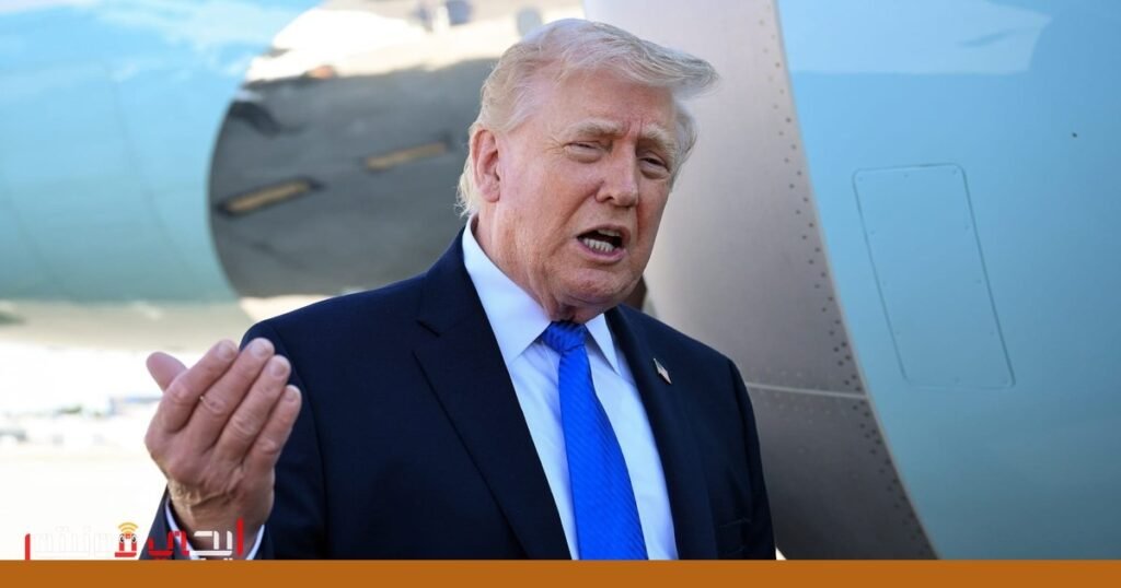 الرئيس الأمريكي يعلن تعليق تدمير محطات الطاقة الإيرانية لمدة 10 أيام صورة: الرئيس الأمريكي