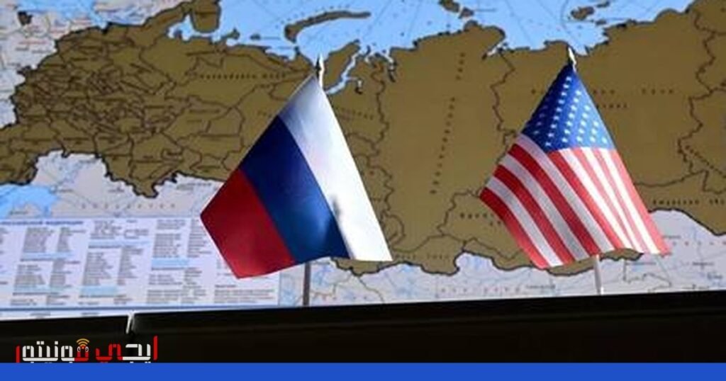 الوفد الروسي يلتقي بالكونغرس الأمريكي: خطوة تاريخية نحو تحسين العلاقات صورة: العلاقات بين روسيا وأمريكا