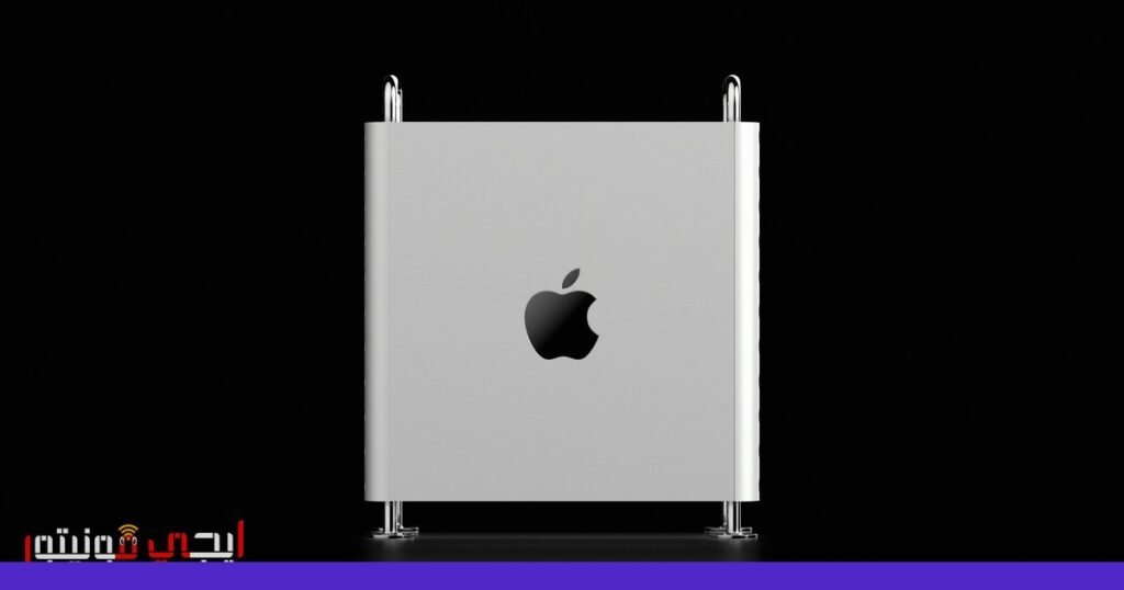 آبل تتخلى عن ماك برو الأغلى: هل هذا نهاية حقبة؟ صورة: ماك برو