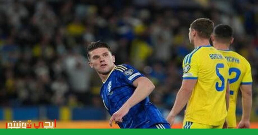 مونديال 2026: السويد تحقق فوزاً مثيراً بفضل هاتريك جيوكيريس صورة: مونديال 2026