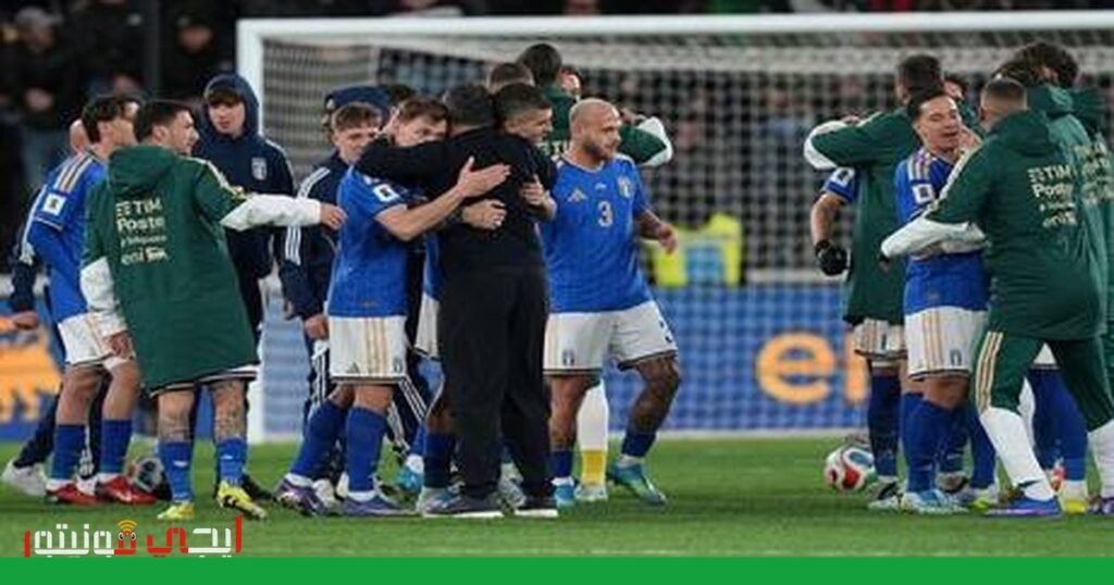 إيطاليا على مفترق طرق العودة لكأس العالم بعد فوزها على آدزوري صورة: كأس العالم
