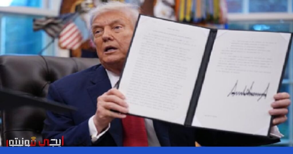 توقيع الرئيس ترامب على الدولار الأمريكي: خطوة تاريخية تحظى بالاهتمام صورة: توقيع الرئيس ترامب