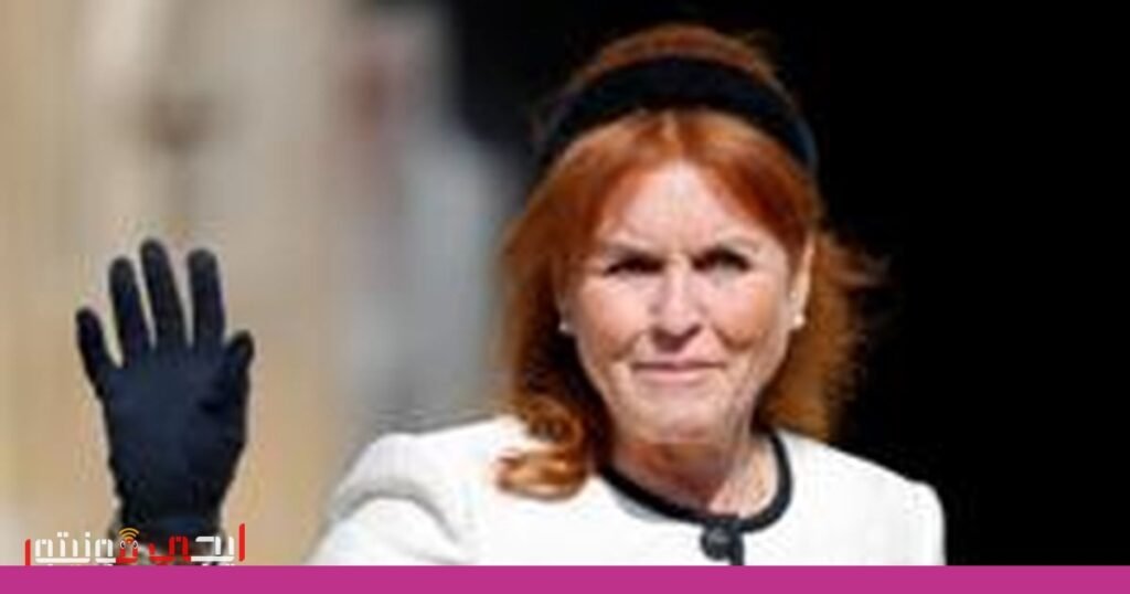 صورة: علاقات فيرغسون