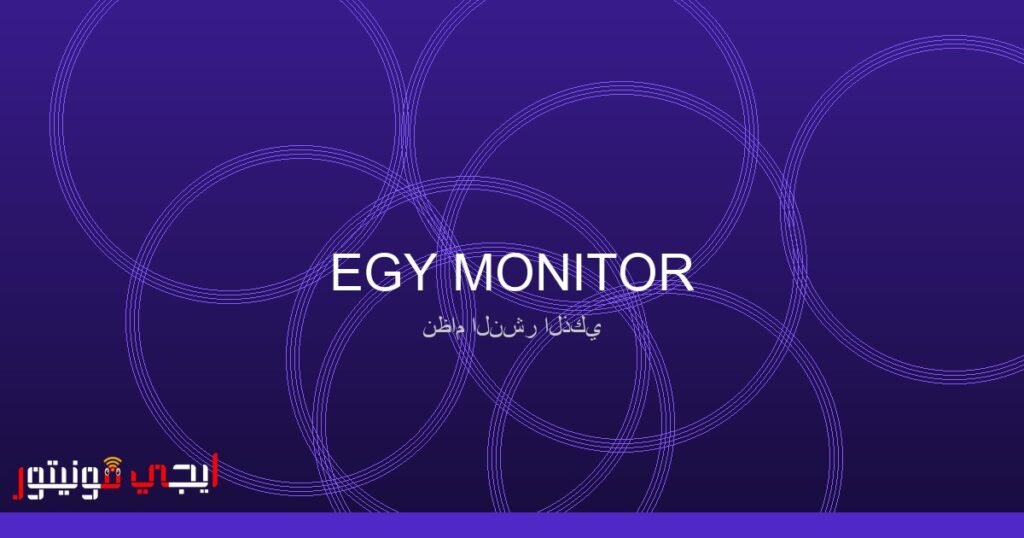 صورة توضح شركة أنثروبيك