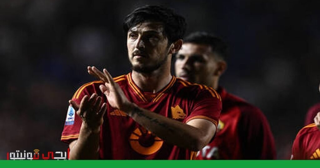 صورة: ساردار آزمون