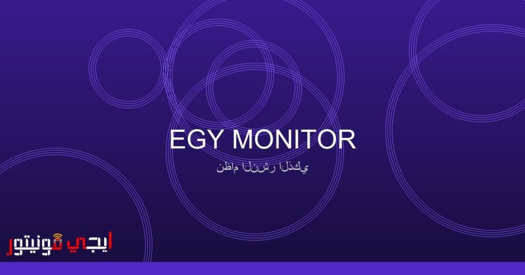 رئيس لجنة الاتصالات الفيدرالية يؤكد على التزام بالحفاظ على حرية… صورة لرئيس لجنة الاتصالات الفيدرالية