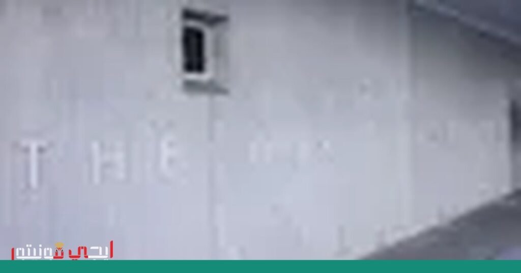 صورة: حظر الوصول