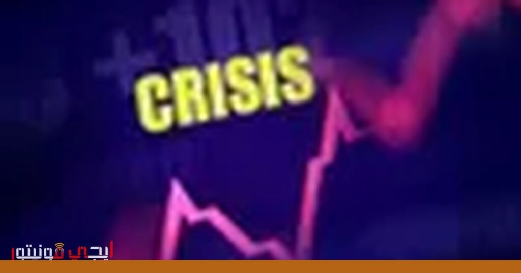 صورة: الاقتصاد العالمي