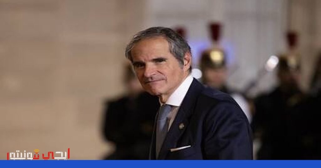 تصريحات غروسي تثير استياء إيران: تحذيرات ونداءات لوقف الهجمات النووية صورة: التوترات النووية