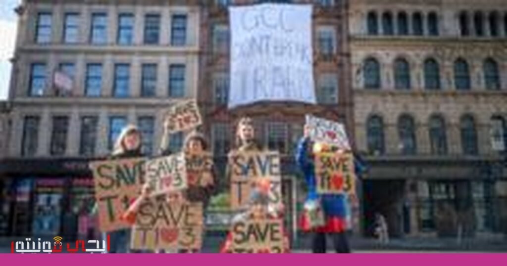 صورة: مبنى Trongate 103