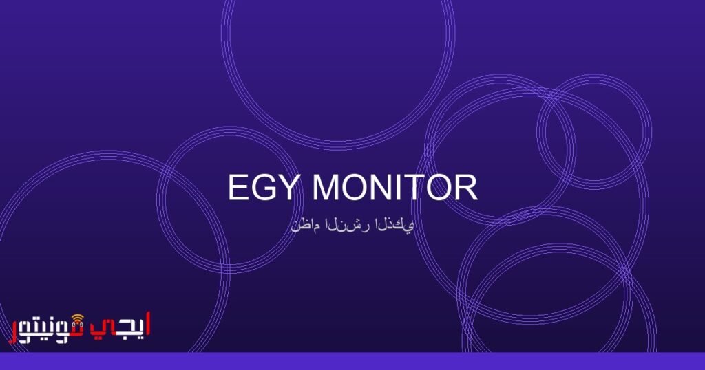 صورة توضح تكنولوجيا تصنيف جديدة