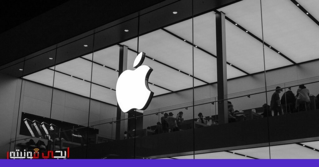 صورة: آبل