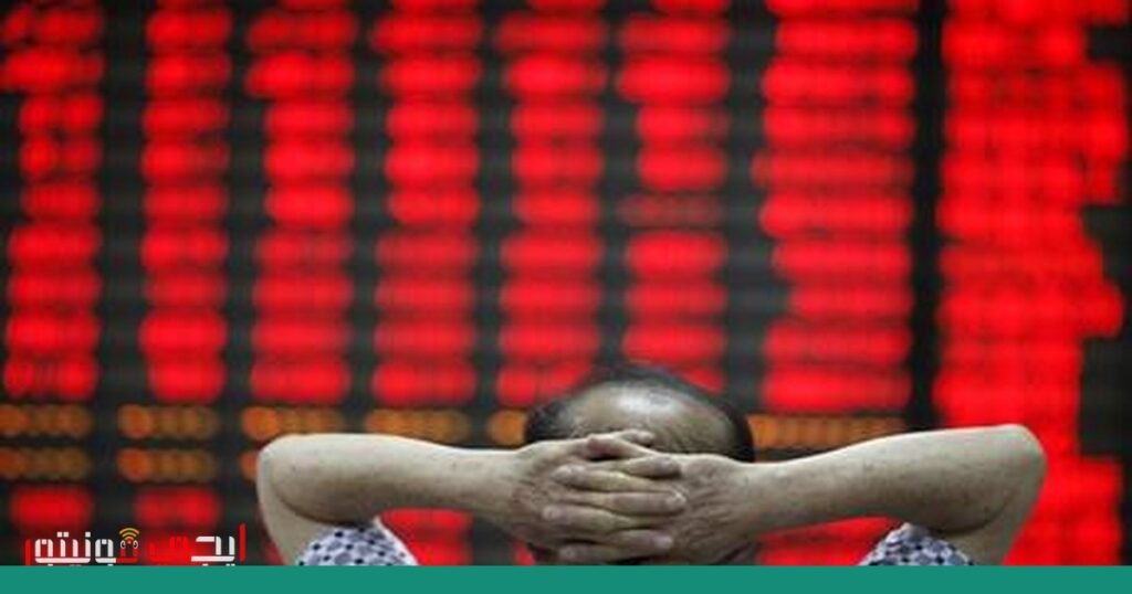 صورة: الأسواق المالية العالمية