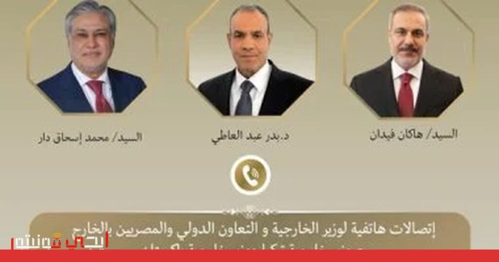 صورة: التطورات في المنطقة