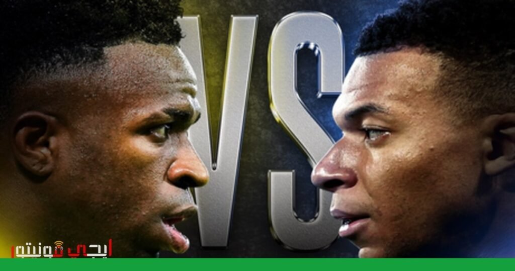 صورة: مباراة البرازيل وفرنسا