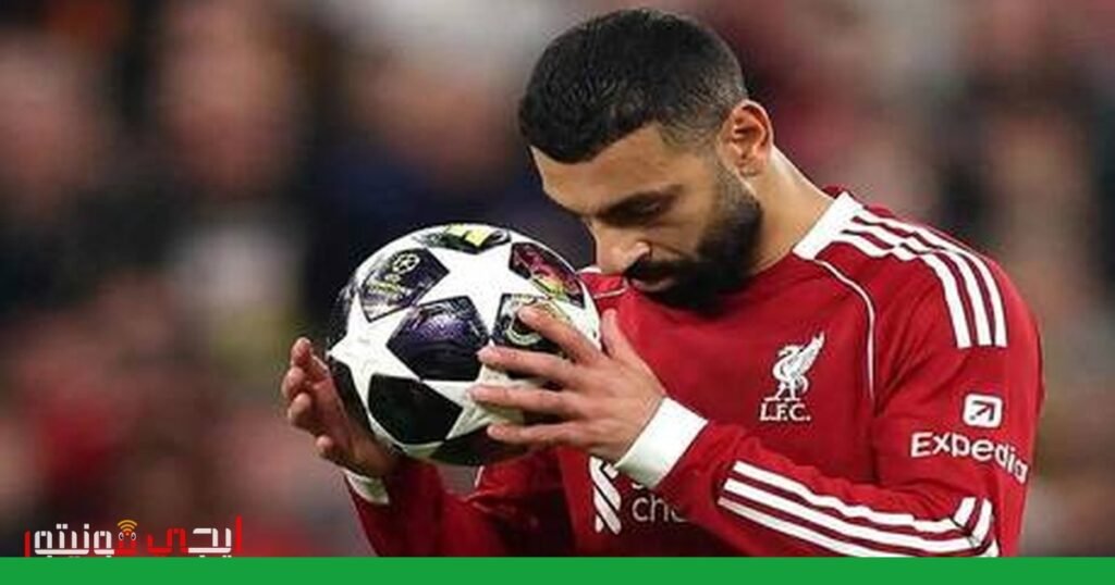 صورة: محمد صلاح