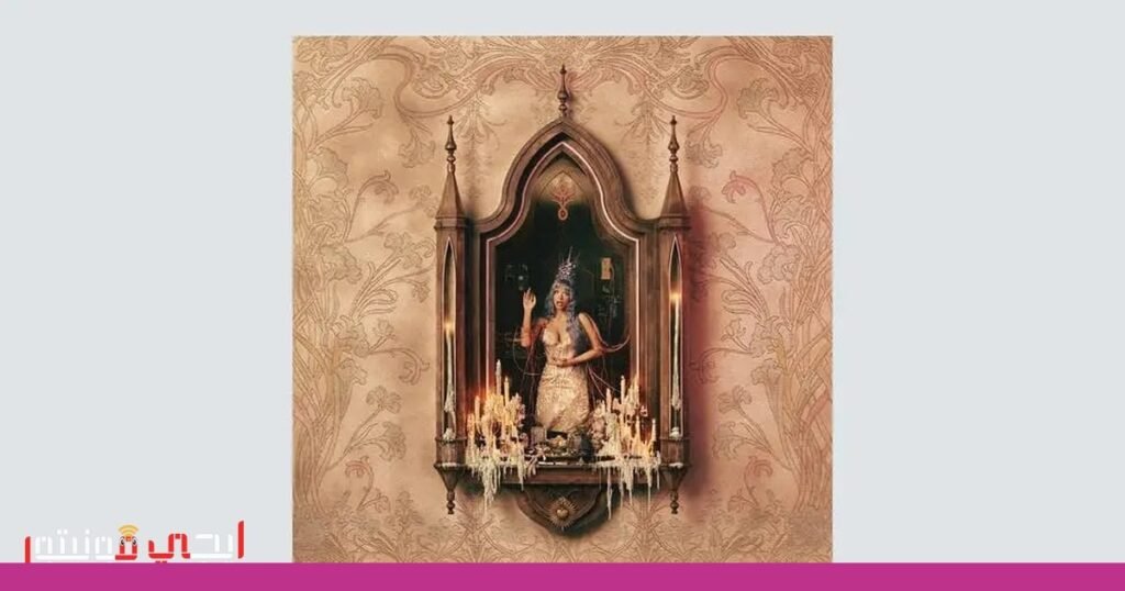 صورة: ميلاني مارتينيز