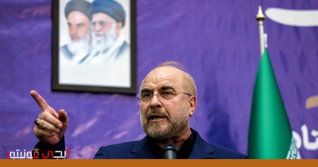 صورة: التوترات الإيرانية الأمريكية