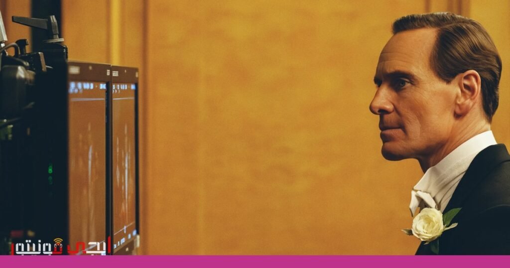 نتفليكس تكشف عن تفاصيل جديدة من مسلسل “كينيدي” الدرامي صورة: نتفليكس