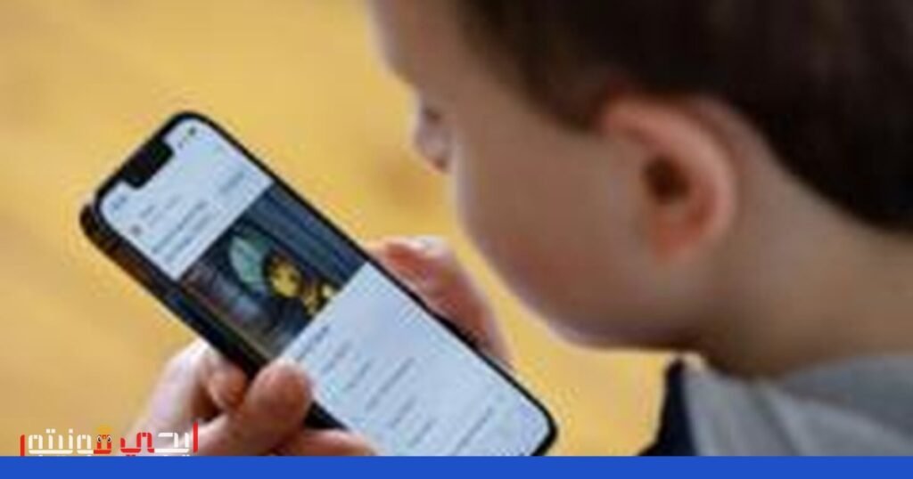 النمسا تُعلن خططاً لمنع الأطفال تحت سن 14 من استخدام وسائل التواصل… صورة: وسائل التواصل الاجتماعي