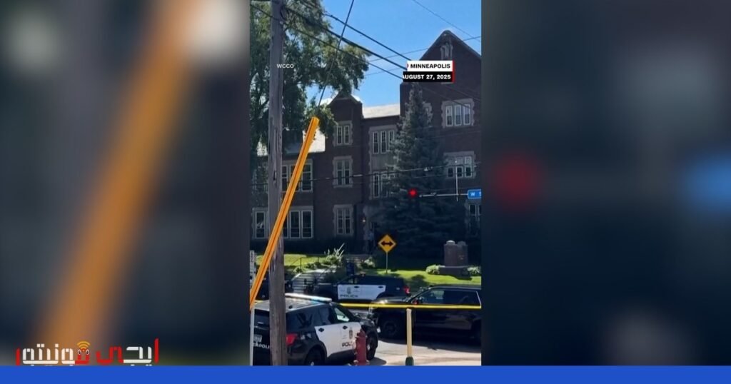 صورة: حوادث إطلاق نار