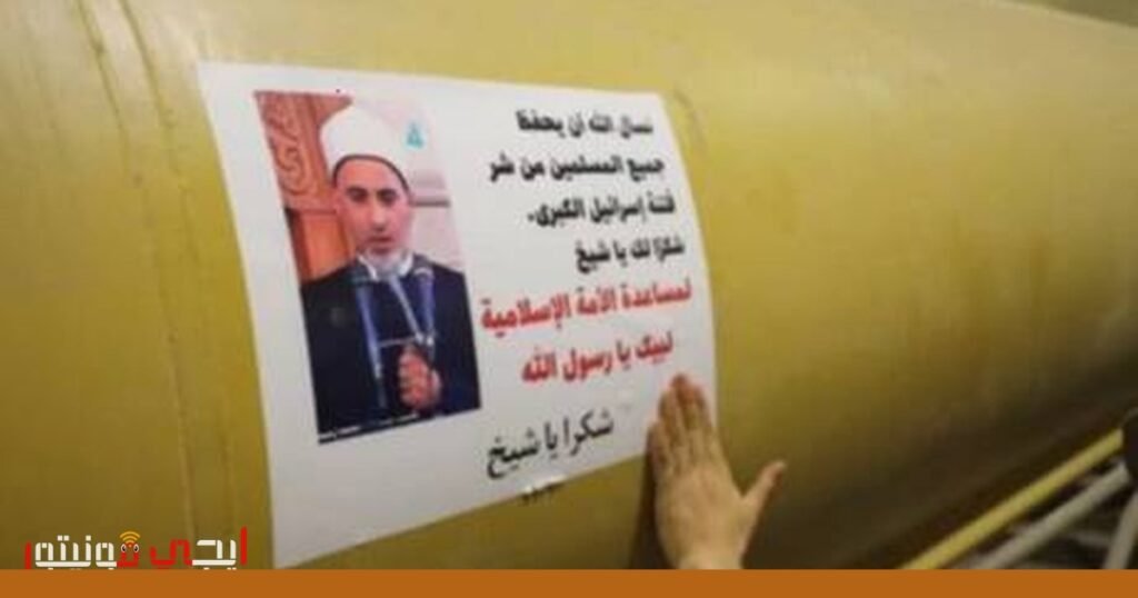 صورة: الجدل حول الدعاء