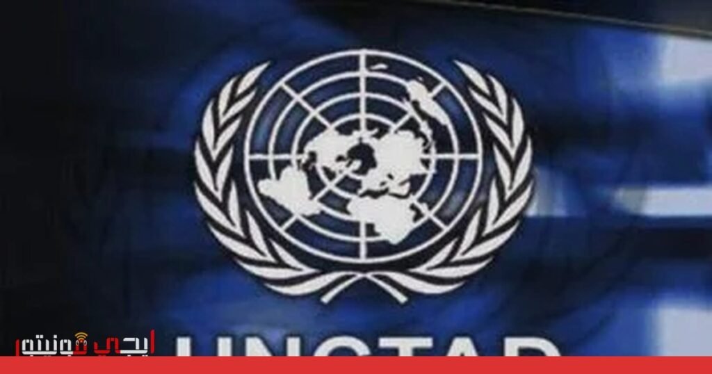 صورة: الاستثمارات الأجنبية