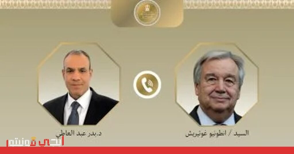وزير الخارجية يستقبل اتصالاً هاتفياً من الأمين العام للأمم المتحدة صورة: الأمن والاستقرار